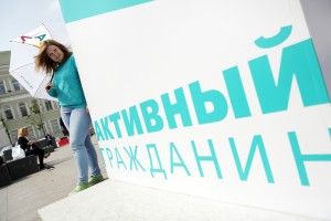 Жители Москвы проголосуют за площадки для акции «Ночь музеев»