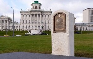 Рекомендации ЮНЕСКО будут учитываться при обновлении Боровицкой площади