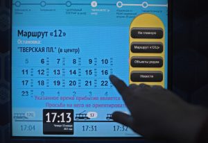 Интерактивные сенсорные панели появятся в Московском метрополитене