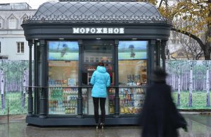 В Московских магазинах появятся палатки с мороженым