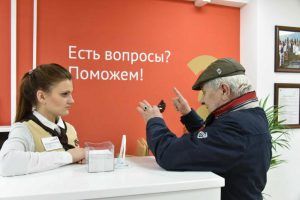 Регистрировать москвичей на портале госуслуг начали сотрудники Пенсионного фонда 