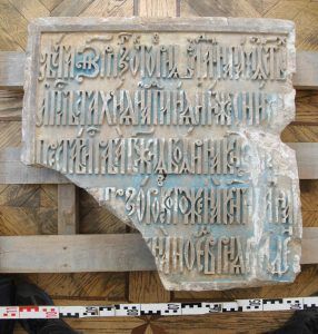 Столичные археологи нашли надгробие XVII века. Фото: mos.ru