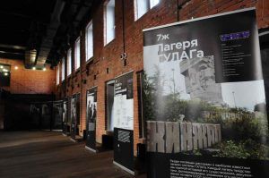 Бесплатные экскурсии об истории здания Музея ГУЛАГа пройдут на День города. Фото: "Вечерняя Москва"