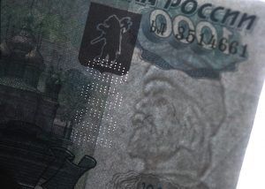 Перечисления столичного Росреестра в бюджет превысили два миллиарда рублей. Фото: "Вечерняя Москва"