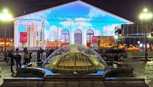 Фасад Манежа украсят световые шоу во время ЧМ-2018. Фото: mos.ru