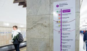Жители столицы поучаствовали в опросах о системе навигации в метро. Фото: сайт мэра Москвы