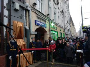 Открытие мемориальной доски Лидии Литвяк состоялось на Новослободской улице. Фото предоставили в управе Тверского района