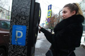 Автомобилисты смогут исправлять ошибки при оплате парковки в Москве. Фото: Наталия Нечаева, «Вечерняя Москва»