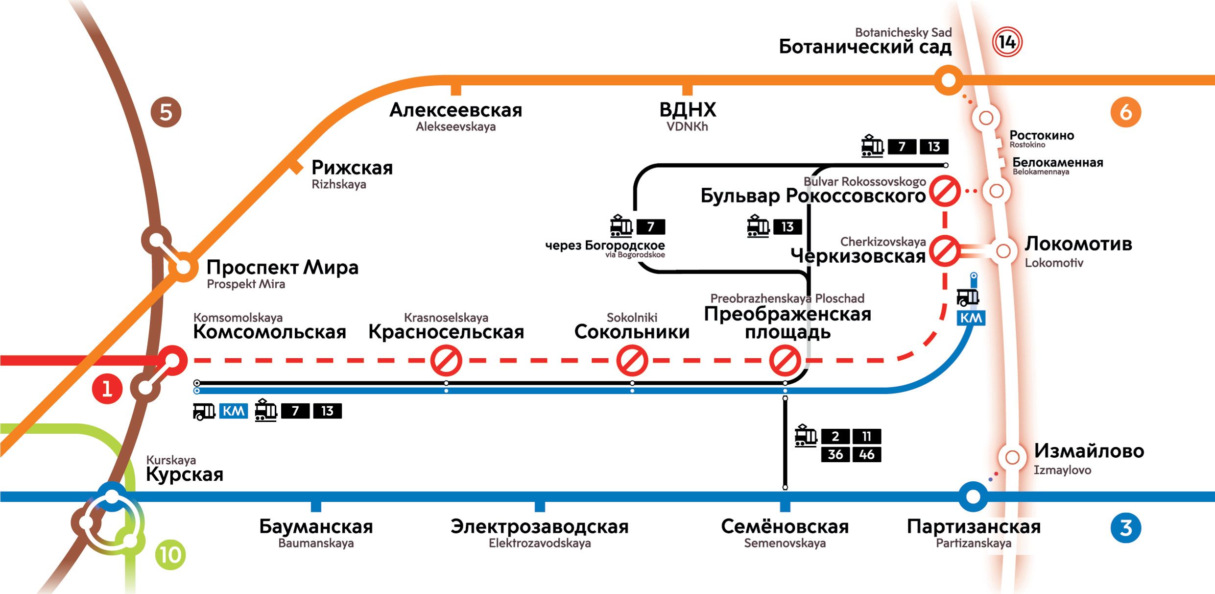 м пражская на карте метро москвы