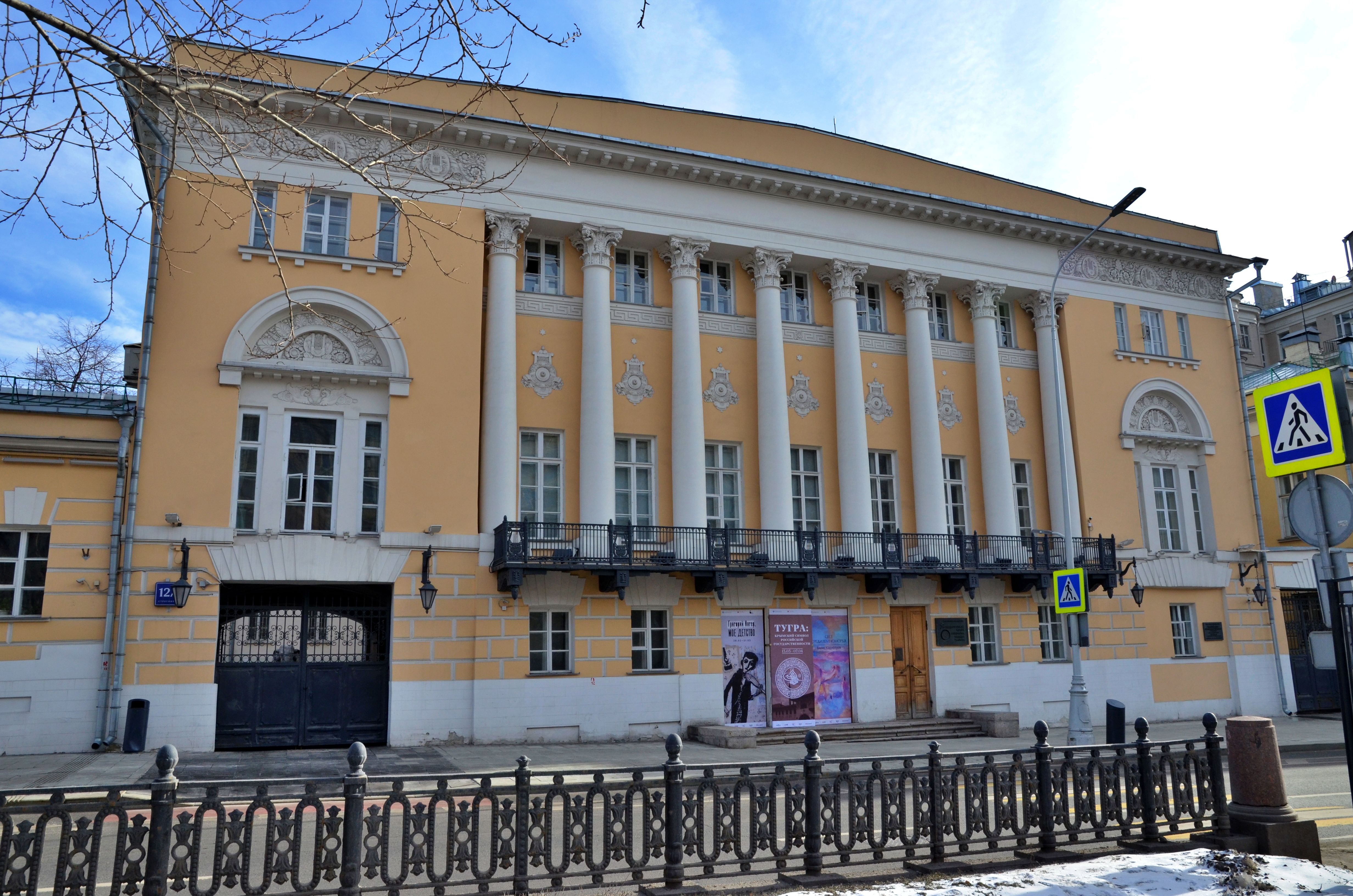Институт традиционного искусства. Главное здание музея Востока на Никитском бульваре.