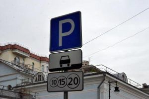 Плоскостная парковка на Театральной площади не будут работать. Фото: Анна Быкова