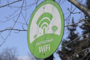 Москва вошла в тройку мегаполисов с самым доступным Wi-Fi. Фото: Анна Быкова