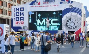  В праздновании Дня города уже приняли участие свыше 1,7 млн человек. Фото: сайт мэра Москвы