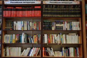 Литературно-музыкальный вечер состоится в библиотеке имени Юрия Трифонова. Фото: Анна Быкова