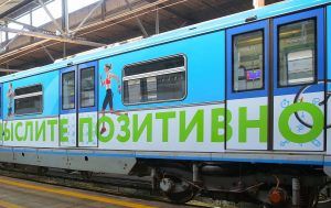 Тематический поезд запустили на кольцевой линии метро. Фото: сайт мэра Москвы