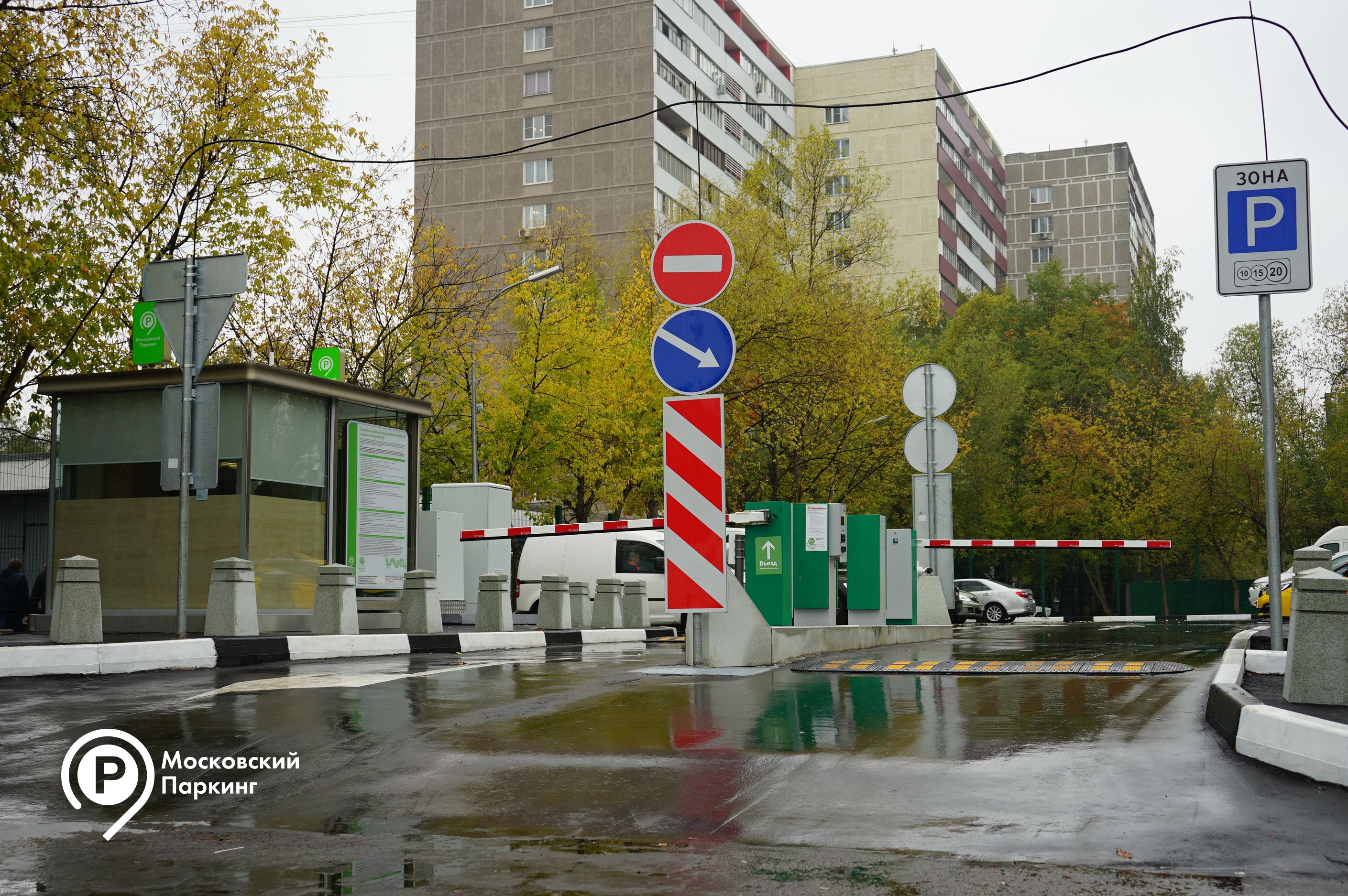 Moscow parking. Плоскостные парковки со шлагбаумом в Москве. Московские платные парковки. Перехватывающие парковки АМПП. Парковки Моспаркинг.