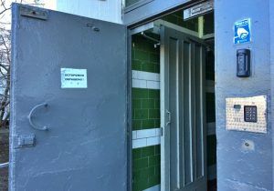 Капитальный ремонт дома проведут на Петровском бульваре. Фото: Анна Быкова