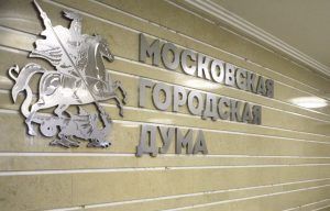 Депутат МГД отметила достаточность принятых для возобновления работы МФЦ мер. Фото: сайт мэра Москвы