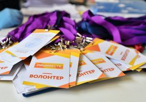 Депутат МГД Козлов: Фестиваль волонтеров «Доступ открыт» пройдет в онлайн-формате. Фото: сайт мэра Москвы