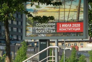 На участках для голосования в Москве обеспечат санитарную безопасность. Фото: Наталия Нечаева, «Вечерняя Москва»