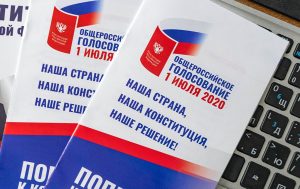 Все данные, поданные на онлайн-голосование, проходят проверку. Фото: сайт мэра Москвы 