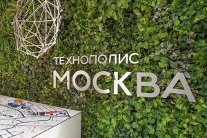 Бизнесмены рассказали о преимуществах особой экономической зоны «Технополис «Москва». Фото: сайт мэра Москвы