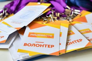 Внимание и забота: как волонтеры помогают на патриотических мероприятиях в Москве. Фото: сайт мэра Москвы