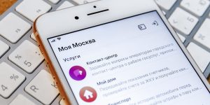 Жители Москвы смогут найти благотворительный сервис в мобильном приложении «Моя Москва»