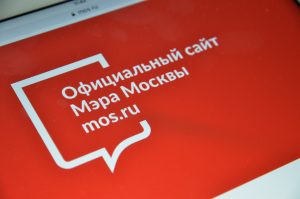 Благотворительный сервис mos.ru собрал более 5,6 миллионов рублей. Фото: Анна Быкова