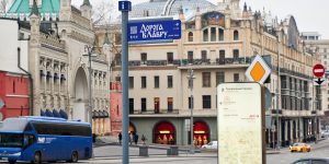 Навигационные указатели паломнического тура «Дорога в лавру» установили в районе. Фото: сайт мэра Москвы