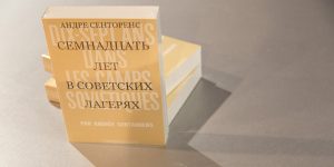 Виртуальную выставку «Андре Сенторенс. Семнадцать лет в советских лагерях» организуют сотрудники Музея истории ГУЛАГа. Фото взято с сайта мэра Москвы