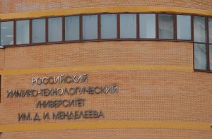 Технологический университет объявил о запуске второй волны набора в Передовую инженерную школу. Фото: Анна Быкова, «Вечерняя Москва»