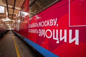 Новый тематический поезд проедет через станции метро в районе. Фото: сайт мэра Москвы