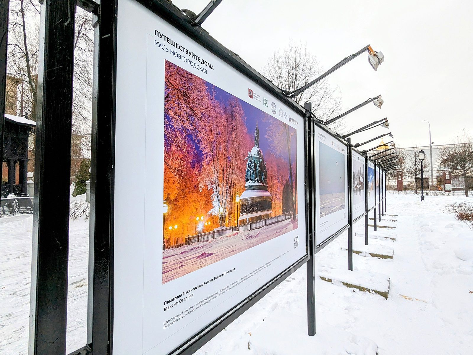 Выставка о Великом Новгороде открылась в саду «Эрмитаж» - Каретный ряд