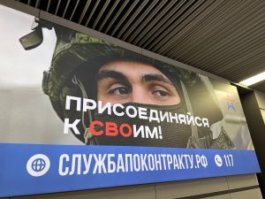 Певица Маргарита Суханкина встретилась с контрактниками в Едином пункте отбора на военную службу в Москве. Фото: Анастасия Герман, «Вечерняя Москва»