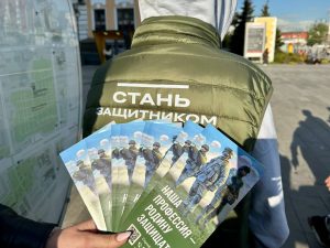 Музыкант Ян Марти выступил в Едином пункте отбора на военную службу по контракту в Москве. Фото: Валерия Соловьева, «Вечерняя Москва»