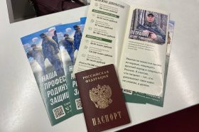 Музыкант Сергей Войтенко посетил Единый пункт отбора на военную службу по контракту. Фото: архив, «Вечерняя Москва»