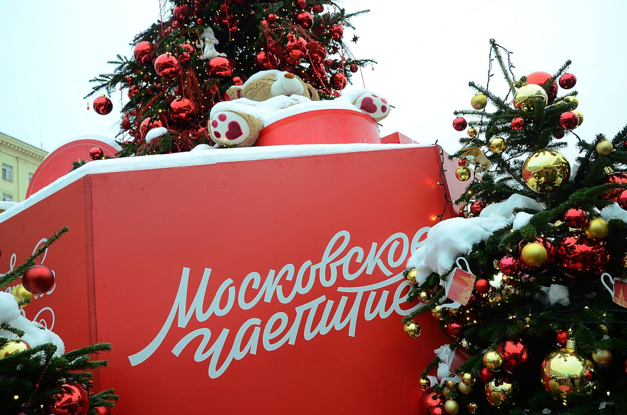 Московское чаепитие. Фестиваль московское чаепитие 2024 площадки. Тематическое чаепитие. Фестиваль московское чаепитие 2024 площадки. Выездное мероприятие с чаепитием.