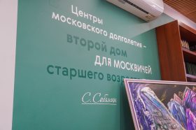 Концерт состотся в ЦМД «Тверской-2». Фото: Ксения Догонашева, «Вечерняя Москва»