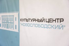 Ряд тематических мероприятий состоятся в районе в рамках акции Единый день открытых дверей. Фото: Ксения Догонашева, «Вечерняя Москва»
