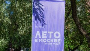 Фестиваль «Театральный бульвар — 2025» пройдет в районе. Фото: Ксения Догонашева, «Вечерняя Москва»