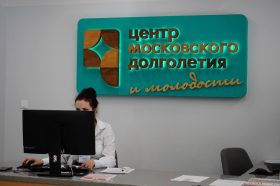 «Здоровье через гигиену»: лекция пройдет в ЦМД «Тверской-2». Фото: Анна Быкова, «Вечерняя Москва»
