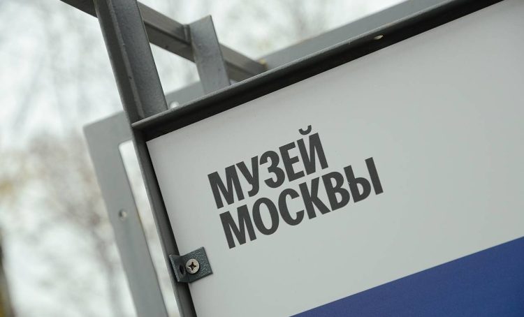 Практикум состоится в Центре Гиляровского. Фото: Анна Быкова, «Вечерняя Москва»