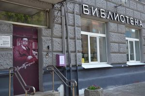 Тематическую программу подготовили сотрудники библиотека №2. Фото: Анна Быкова, «Вечерняя Москва»