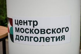 Ряд лекций и мастер-класс состоится во вторник в ЦМД «Тверской». Фото: Анна Быкова, «Вечерняя Москва»