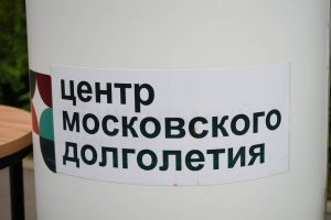 Ряд лекций и мастер-класс состоится во вторник в ЦМД «Тверской». Фото: Анна Быкова, «Вечерняя Москва»