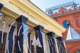 Станцию метро в районе украсили ко Дню Московского транспорта. Фото: Telegram-канал Дептранс Москвы