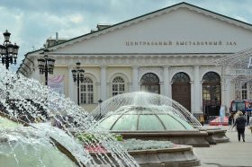 «Та самая Москва»: новая выставка откроется в зале «Манеж». Фото: Анна Быкова, «Вечерняя Москва»