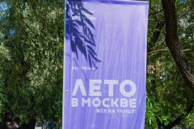 Арт-павильон «Холодильник» в Тверском районе набирает популярность. Фото: Ксения Догонашева, «Вечерняя Москва»