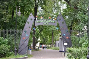 Мастер-класс по рисованию открыток состоится в Новослободском парке. Фото: Анна Быкова, «Вечерняя Москва»